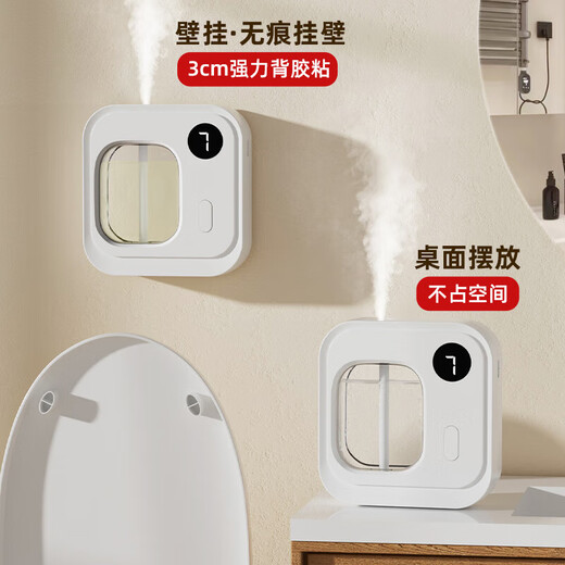 Aromatherapy machine household automatic fragrance machine fragrance machine puppy same essential oil air freshener diffuser machine hotel toilet deodorizing perfume indoor Chinese Valentine's Day girl gift 3 bottles of combination essential oil jasmine + Hilton + gardenia