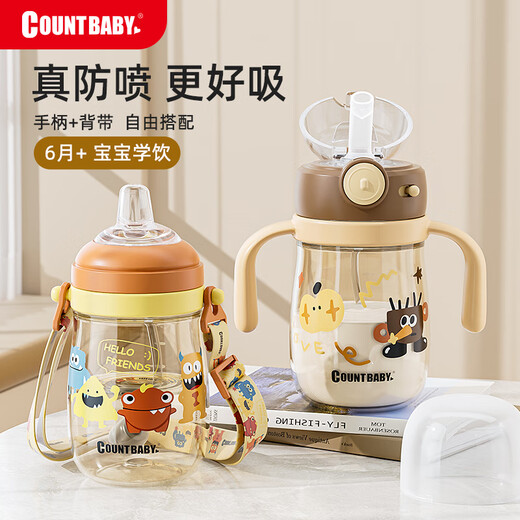 Grafbaby Kinder Direkter Trinkstrohschalter Sommerstudenten Spezielle PPSU-Trinkmilch Home Home Jungen Kindergärtner Griff Griff Wasserbecher PPSU-Violent Orange 300 ml V-förmig + Entenbill