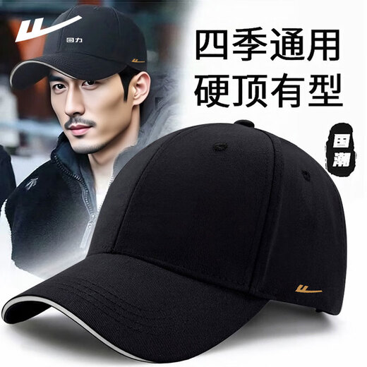 Pull-back hats, men's baseball caps, new peaked caps, four-season sun protection hats, sports and leisure sun hats, fishing sun hats, black, one size fits all, 55-60cm (head circumference can be adjusted)