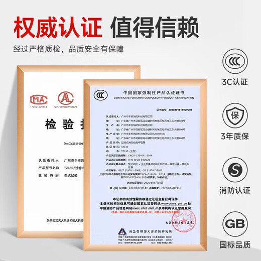 Jufeng Warrior Gas Mask Full Cover Fire Household Smoke Mask 3C Certified Fire Escape Filter Self-Rescue Respirator 1 Pack Applicable People Adults/Children/Elderly People