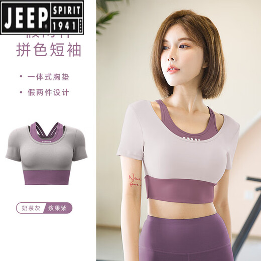 JEEP SPIRIT运动服套装女夏季新款假两件短袖速干文胸普拉提运动健身瑜伽服 卡其色短袖 S