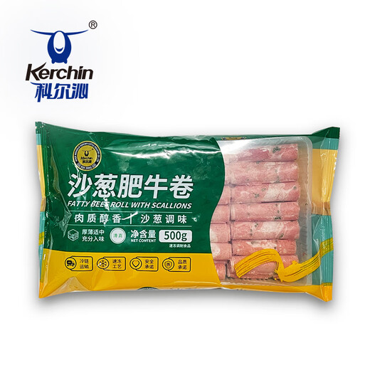 科尔沁 内蒙古特产国产沙葱肥牛卷1斤 牛肉卷涮火锅食材清真牛肉生鲜