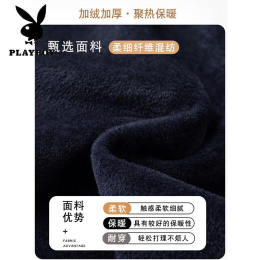 花花公子（PLAYBOY）爸爸秋冬装加绒加厚毛衣中年男士保暖针织打底衫中老年人爷爷上衣 两件装12805黑灰加绒+12805紫 XL 52 130-145斤左右