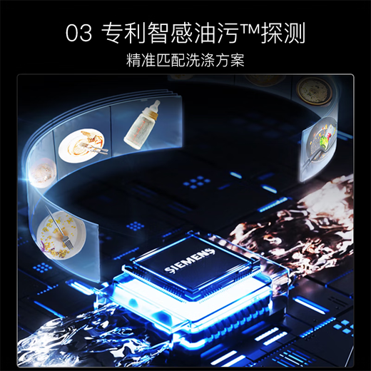 SIEMENS Smart Clean Rubik's Cube 15 sets of under-stove embedded dishwasher A stream sterilization, dehumidification and drying SE43HL25KC