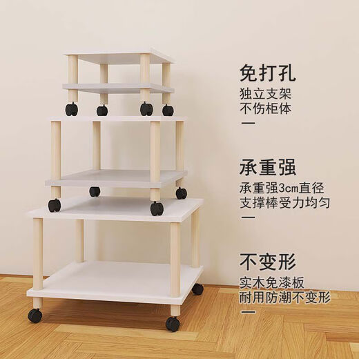 语森忆打印机置物架落地双层复印机支架办公室可移动多层带轮收纳托架子 层距1049*34*22.7cm 可更改层距
