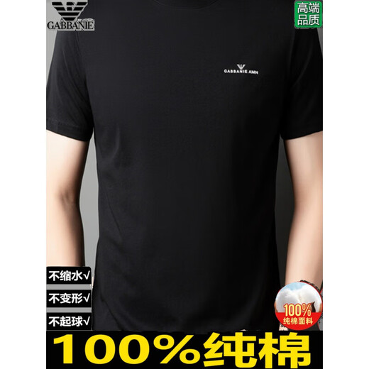Qi Armania men's short-sleeved T-shirt pure cotton men's clothing 2024 new high-end cotton half-sleeved shirt 1518 white high-end 100 pure cotton T-shirt M [Suggested 100-115Jin [Jin equals 0.5 kg]]