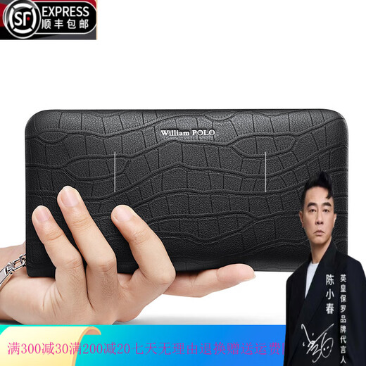 WILLIAMPOLO brand luxury Paul men's genuine leather bag wallet integrated large capacity crocodile pattern 2025 new clutch bags black - two rows of 24 card positions