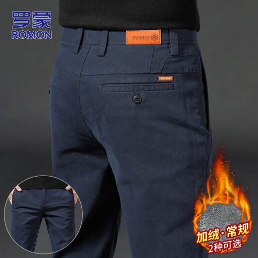 ROMON pants men's straight casual pants men's autumn and winter slim business men's pants versatile Khmer trousers navy blue 34