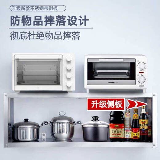 
XMSJ kitchen stainless steel wall shelves microwave oven shelves second floor wall shelves home hotel three-layer wall hangers thickened length 70 width 30 height 40 second floor-695