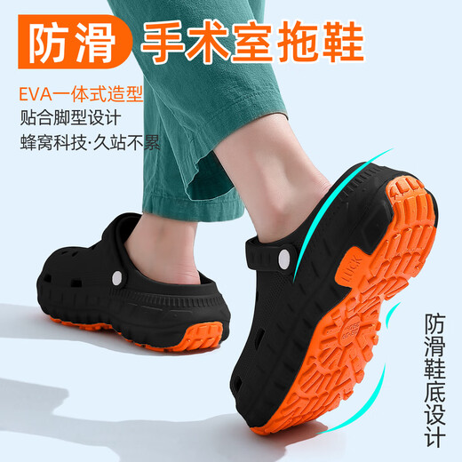 
Anshangfen medical operating room slippers men's summer outdoor hole shoes 2025 new anti-odor and anti-slip foot arch support sandals black [Tyre anti-slip shading, long-term standing without fatigue] 42 -43 suitable for 41-42 (inner length 260mm)