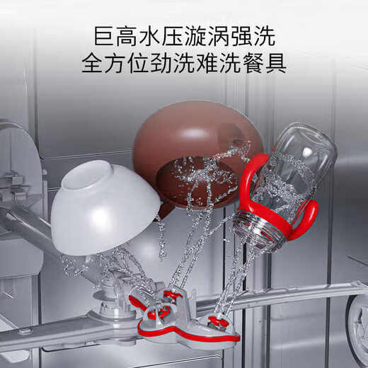 Bosch (BOSCH) Bosch Little Orca PRO embedded panel controlled disinfection dishwasher B99C SJU4XKB99C 14 sets black