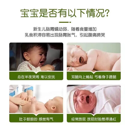 Pegatizas de hinchazón de Dingque para bebés niños de 0 a 3 meses de edad con parches de flatulencia intestinal para fortalecimiento del bazo y parches de digestión para la acumulación de alimentos en bebés y niños pequeños [pegatinas de hinchazón] 8