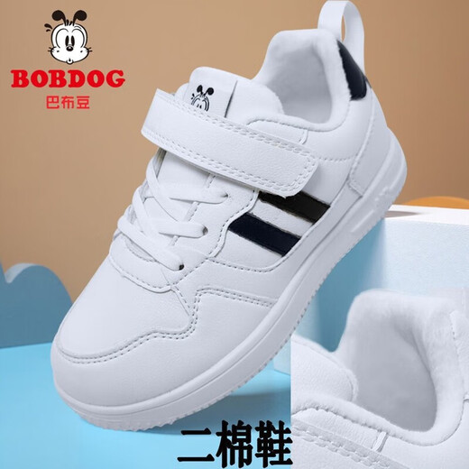 Babudou (BOBDOG) genuine leather children's shoes for boys and girls spring and autumn shoes for sports shoes for students white board shoes for children white shoes 6626 full genuine leather 27 shoes length 16.8cm