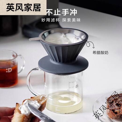 Coffee filter cup, double layer filter, hand-brewed coffee set, funnel filter, tools, filter paper-free, portable, grapefruit orange coffee filter cup