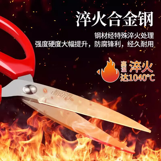 Jinda Rimei Schere Haushalt Edelstahl Schneiderei Fadenschere Büro große Papierschneideleben Schere Haushalt Nähschere großes professionelles Modell