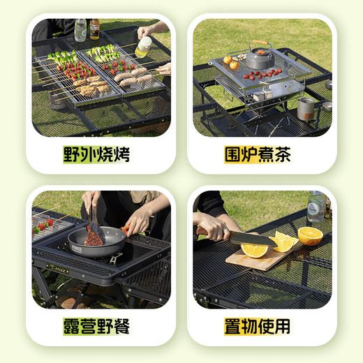 HQZ Outdoor IGT Camping-Tisch Ultra-Licht-Eisen-Mesh Multifunktionsklapper Camping Table Stuhl Set tragbare Klapptabelle 9898 Feuertisch + Innentisch + Doppelschicht-Stoffbeutel