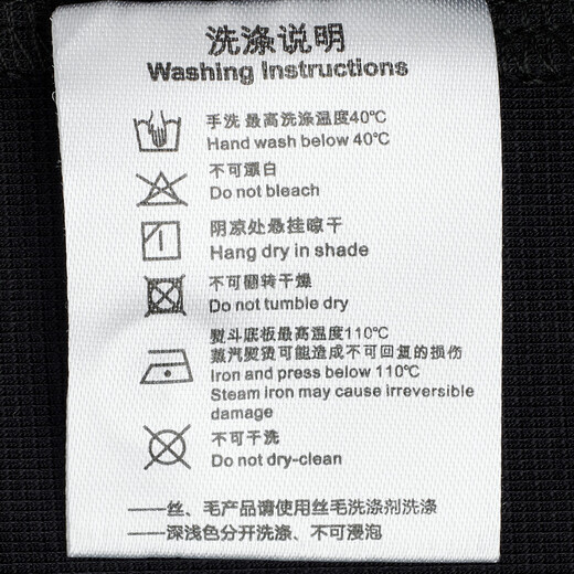 Angel Bird long-sleeved POLO shirt men's autumn style men's fashion business casual long-sleeved POLO shirt knitted lapel long-shirt black L -48 (175/96)