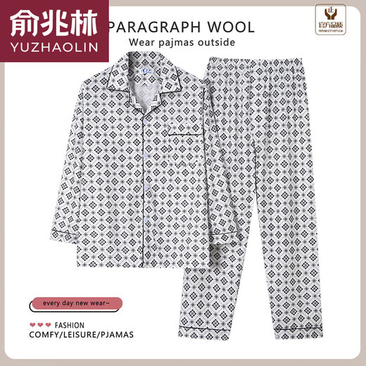Yu Zhaolin Nuevo Pajamas Spring and Summer Men Men Men de manga larga Medio de edad y jóvenes Home Plus Tamaño grande Pantalones de manga corta Royal Blue 844 Azul [pantalones de manga larga] XL [recomendado 100-125 Jin [Jin equivale a 0.5 kg]]]