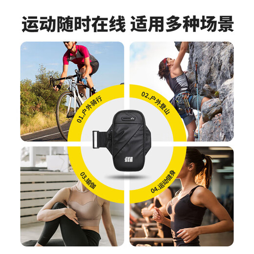 Running mobile phone bag, portable sports bag, mobile phone arm bag, sports mobile phone bag, outdoor bag, waterproof bag, gray breathable style*1