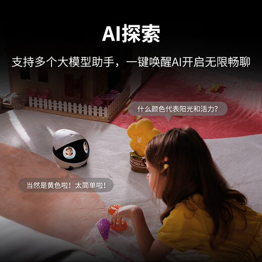 Enabot [большой новый продукт] Ebo Air 2 Plus Whole House Mobile Supilance Camera Camera Camer Call Diret Control Пожилые люди и дети Pet ebo Robot [Fantasy Purple]