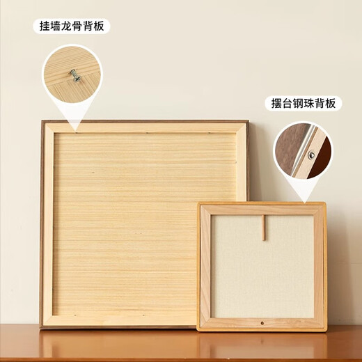 Black walnut solid wood table oil painting frame made into photo frame for children's high-end Valentine's Day and Chinese Valentine's Day birthday gift North American black walnut 6-inch solid wood mortise and tenon photo frame