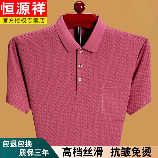 Hengyuanxiang kurzärmeliges T-Shirt Herren Sommer dünnem Fashion Revers Lose Dünn Dünner Dünner Pure-Baumwoll-Polo-Kragenhemd mit Taschengrün 6636 3xl Empfohlen 175-190jin [Jin gleich 0,5 kg]