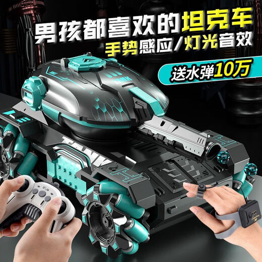 Jianruisen Kinder Fernbedienungskontrolltankspielzeug Fahrzeug-Geste erkennen können Wasserkugeln Elektrische Allrad-Off-Road-Auto-Jungen Geschenk [Griff Fernbedienung] Big Mac Water Bullet Tank (blau) Deluxe Drei elektrische [ca. 120 Minuten + 100.000 Wasserkugeln]