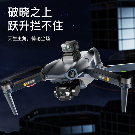 Xiaomi Drohne Kinderspielzeug Fernbedienungsflugzeug Hochdefinition hochauflösende Luftfotografie von Vier-Achsen Walker Boy Birthday Gift 2,4-Zoll