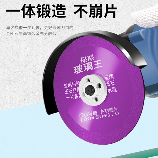 Baolian Glass King special cutting blade angle grinder tile ceramic stone block wine bottle rock plate grinding saw blade grinding blade affordable model factory price 100*10 sand width-12