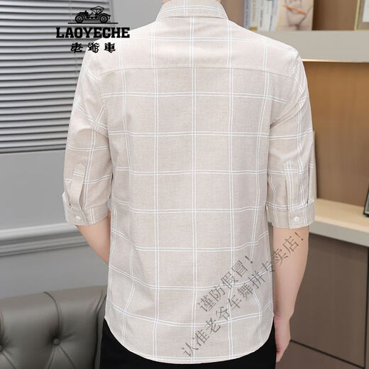 Voiture classique (Laoyche) Summer Fin Sept-cubic Mid-leeve Shirt Men's 2025 Nouveau chemise de poche à manches courtes à manches courtes à carreaux à carreaux Slim Q847 Kaki 2xl 134-147Jin [Jin est égal à 0,5 kg]