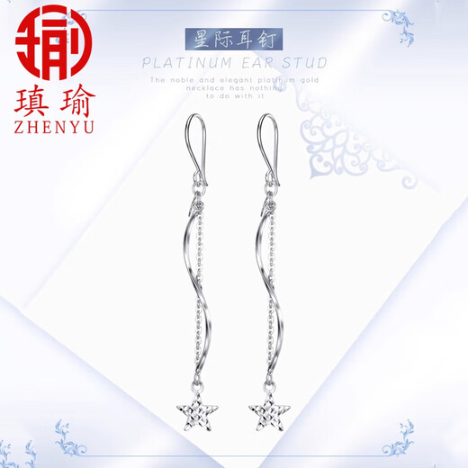 Aiyu Pt950 platinum earrings platinum ear wire earrings long earrings for women with tassels platinum meteor shower ear wire pair B style