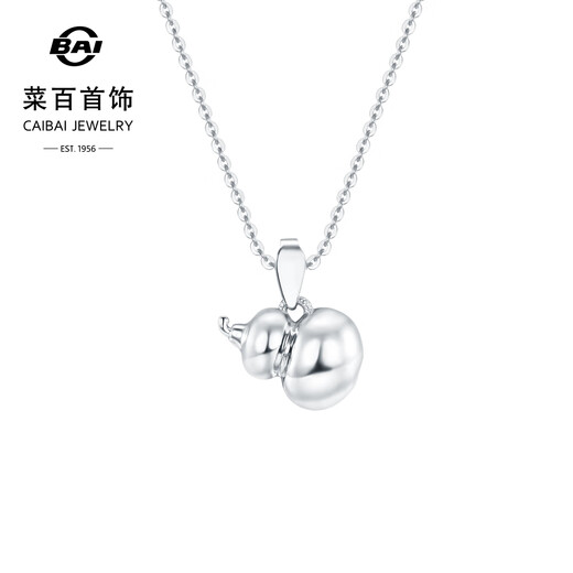 Caibai Jewelry Platinum Pendant Pt950 Platinum Fashion Mirror Little Fat Gourd Chinese Style Gourd Pendant Price BJ Platinum Pendant About 3.26g