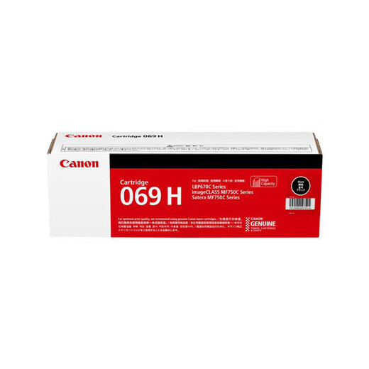 Canon CRG069 toner cartridge original black high capacity (applicable to LBP673Cdw LBP674Cx MF752Cdw MF756Cx) 069H BK about 7600 pages