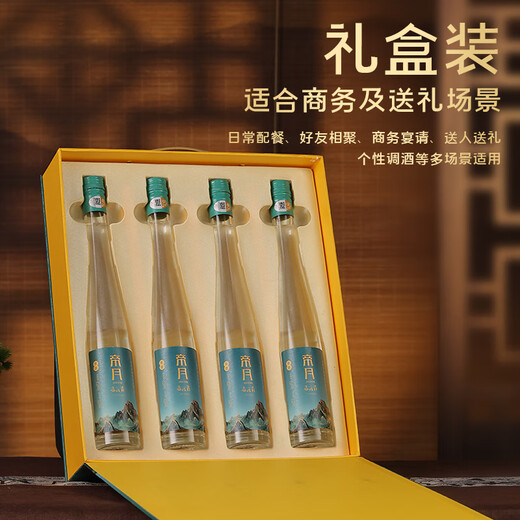 Diyue Grape Spirits 500ml Chinese fruity sauce-flavored brandy grape distilled wine for festival high-end gift gifts Qingyunzhi 4 bottles gift box 375ml 42 degrees