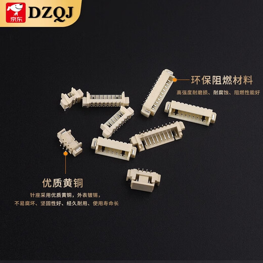 MX1.25mm pitch patch socket horizontal vertical patch 2/3/4/5/6/7/8/9/10P connector horizontal patch 4P (10 pieces)