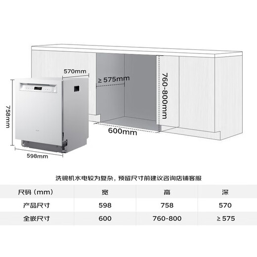 Robam salt series G1 Ultra dishwasher, automatic door opening and closing, built-in dishwasher, household appliances, national subsidy, 17 sets, large capacity, hot air drying, 0-bacteria maternal and infant UV sterilization, G1 dishwasher W76A, sea salt white, nine-arm three-prong spray wash