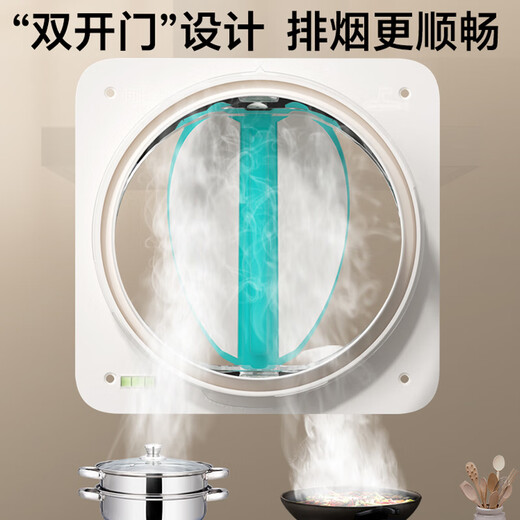 Submarine range hood check valve kitchen check valve smoke valve bathroom check valve flue anti-flow anti-smoke prevention Baojing [new model] one-kitchen and two-bathroom set