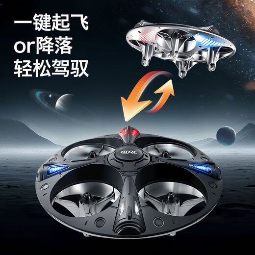
4DRC four-axis drone UFO aircraft foam remote control aircraft children's intelligent suspended flying saucer boy's luminous toys Shenzhou Patriot_Satellite Intelligent High-Correspondence Stunts 1 battery warranty/quality warranty accessories + remote control electric