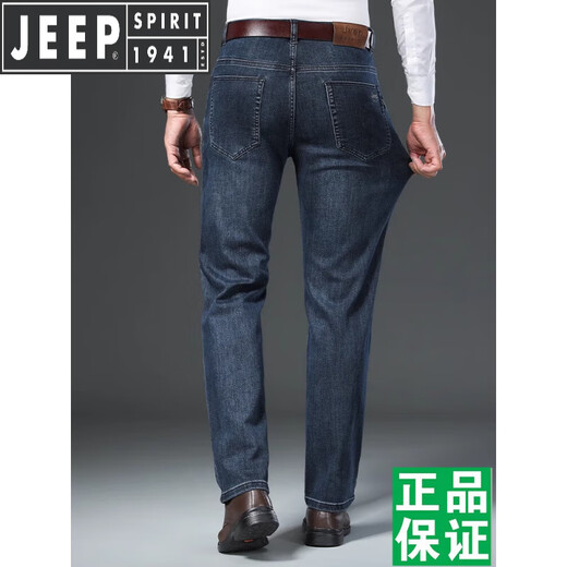 JEEP SPIRIT吉普高端牛仔裤男士宽松直筒夏季薄款男裤弹力高腰深档中年长裤子 黑灰-679 29 码【2.2尺】