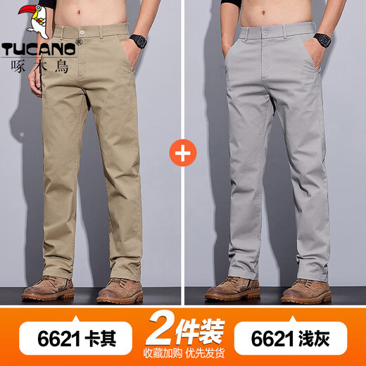 啄木鸟休闲裤男夏季薄款工作裤子男款直筒宽松百搭时尚卡其色商务西裤 6621卡其+浅灰 薄款 32 （2尺5）建议130-140斤穿