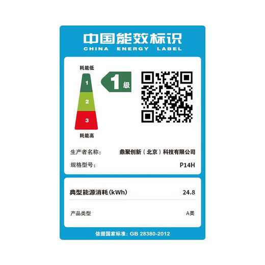 Lenovo P14H 14.1/P15H15.6-inch Enterprise Office Thin and Lightweight High Performance Home Office College Student Online Class Study Laptop Upgrade N150 16G 1T Solid State P14H Three-year Warranty