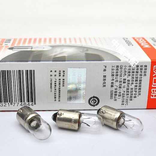 Rita Osram 3930T4W24V4W LKW Truck LKW -LKW -Armat