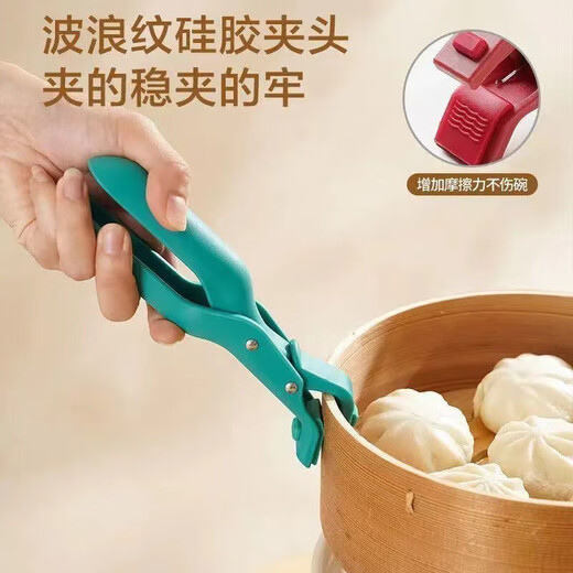 Household anti-scalding dish clip, kitchen steamer, non-slip insulated plate lifter, hand guard, labor-saving bowl clip, bowl clip (1 pack, random color)