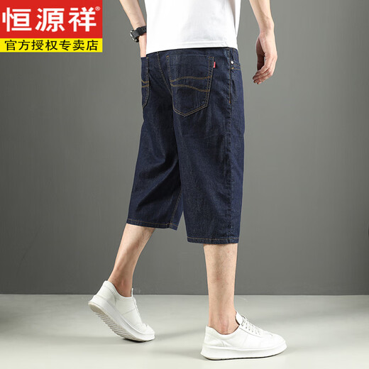 Hengyuanxiang Neues Baumwollsommer Dünne Denim-Shorts Herren mit breitem Bein lose 7-Punkte-Hosen mit mittlerer Länge sieben Punkte Fettmann Plus Größe 1391# Nostalgic Blue 28 (2 Fuß 1)