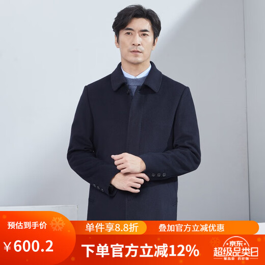 Hongdu woolen coat men's mid-length wool wool coat middle-aged and elderly autumn and winter new style black EL1788-1 M 170/88M