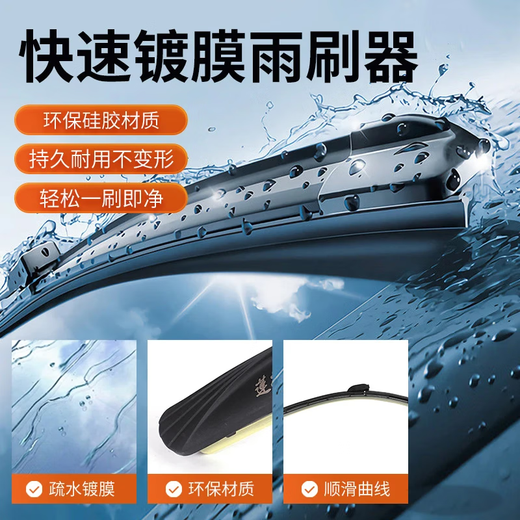 Enjoy silicone coated wipers for 07-25 Audi A4/09-25 Audi A4L wipers, silent 24/20