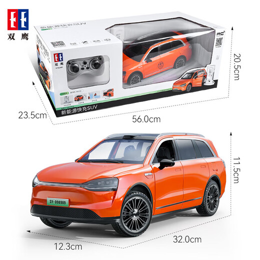 Double Eagle New Energy Remote Control Car Toy Audi RS Sports Car Electric Model Simulation Car Model Children's Day Gift for Boys Wenjie M9 Danxia Orange Door Can Open 61 Children's Day Gift for Boys