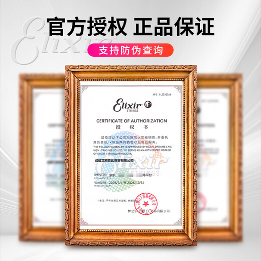 
elixir electric guitar string electric guitar string electric guitar string electric guitar string set 6 string anti-rust coating string 12052[10-46] Ultra-thin coating