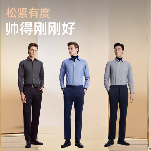 YOUNGOR shirt men's warm liner shirt spring new long-sleeved shirt men's shirt multi-wear light business VLBN129744DBA light gray 42