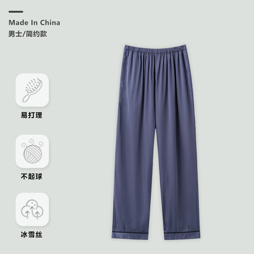 莫代尔冰雪丝睡裤男夏季凉感型防蚊裤阔腿裤休闲百搭宽松大码薄款可外穿 OMMK15904 L
